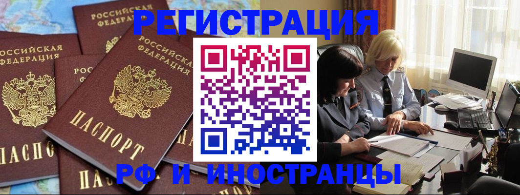 пропишу в квартире в Солнечногорске